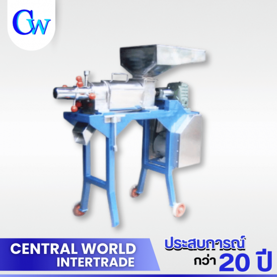 รับผลิต จำหน่ายเครื่องคั้นแยกกากแยกน้ำ เครื่องคั้นน้ำกะทิ