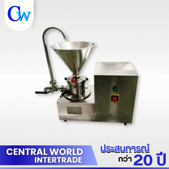 เครื่องบดน้ำพริก Colloid Mill เครื่องบดครีม เครื่องทำน้ำพริกศรีราชา เครื่องทำซอสพริก - โรงงานผลิตเครื่องจักรอาหารแปรรูป อุตสาหกรรม
