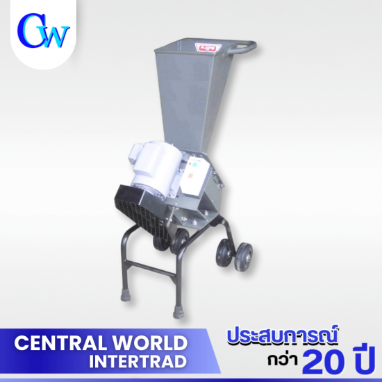 เครื่องย่อยกิ่งไม้ เครื่องบดย่อย P15M - โรงงานผลิตเครื่องจักรอาหารแปรรูป อุตสาหกรรม