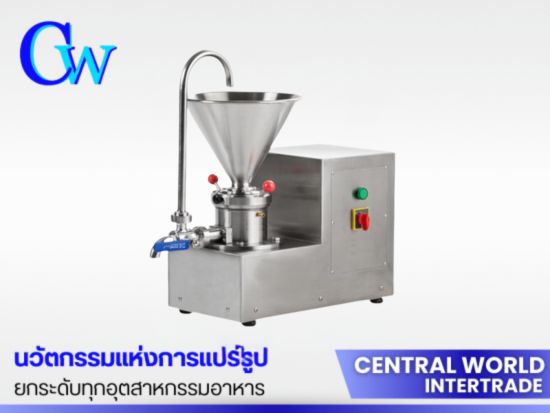 นวัตกรรมแห่งการแปรรูป ยกระดับทุกอุตสาหกรรมอาหาร